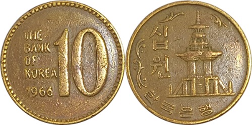 한국은행 1966년 10원 - 사용제(세척품)