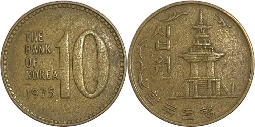 한국은행 1975년 10원 - 사용제
