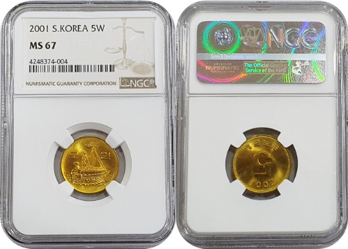 한국은행 2001년 5원 - NGC MS 67등급
