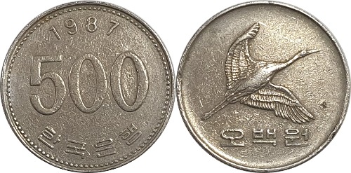 한국은행 1987년 500원
