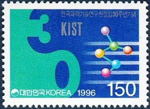 단편 - 1996년 한국과학기술연구원 창립30주년