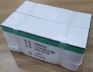 한국은행 2017년 100원 박스관봉 - 미개봉