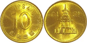 한국은행 1994년 10원 - 미사용