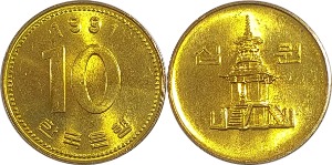 한국은행 1991년 10원 - 미사용