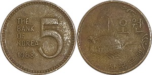 한국은행 1968년 5원