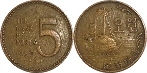 한국은행 1967년 5원