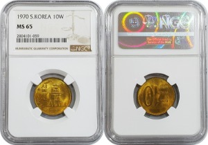 한국은행 1970년 10원(황동화) - NGC MS 65등급