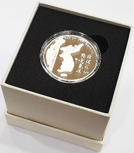 한국조폐공사 메달 - 2016년 한반도 기념 프루프 은메달 - 미사용