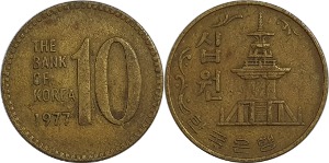 한국은행 1977년 10원 - 사용제