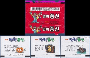 껌종이 - 롯데 만화풍선 껌포장지(1매)+껌종이(3매)