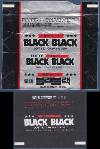 껌종이 - 롯데 블랙블랙 껌포장지(1매)+껌종이(7매)