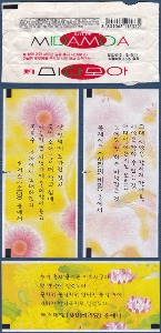 껌종이 - 롯데 미다모아 껌포장지(1매)+껌종이(3매)