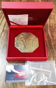 한국조폐공사 2017년 팔각형 캘린더 메달