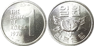 한국은행 1978년 1원 - 미사용