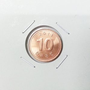 한국은행 10원 2011년 - 미사용